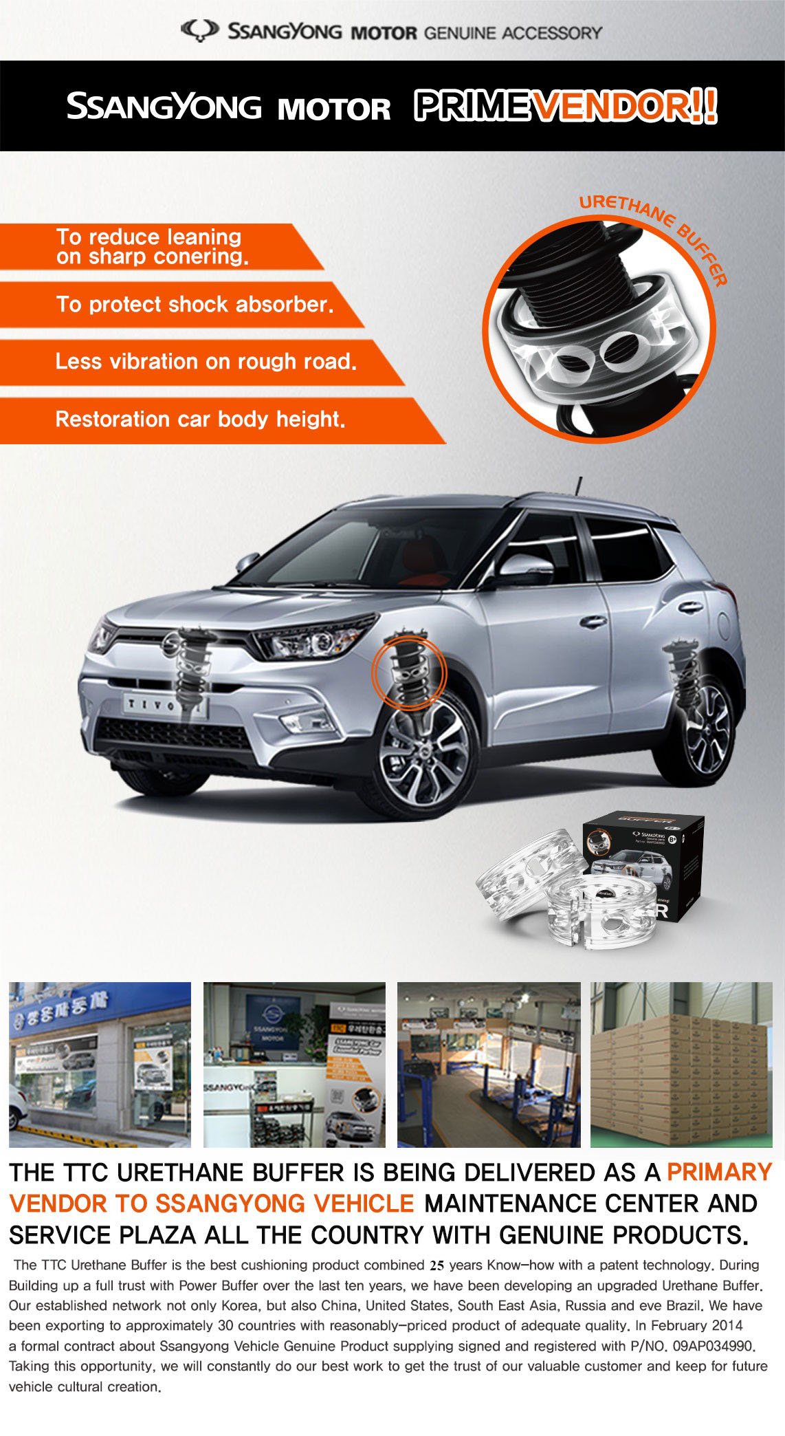 ssangyong