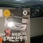Read more about the article TTC Urethane buffer Installation for Kia Carnival car